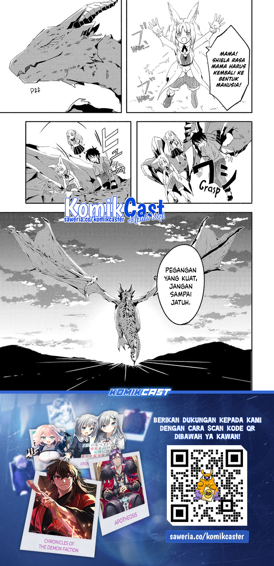 Mom, Please Don’t Come Adventuring With Me! ~The Boy Who Was Raised by the Ultimate Overprotective Dragon, Becomes an Adventurer With His Mother~ Chapter 23.4 Gambar 15
