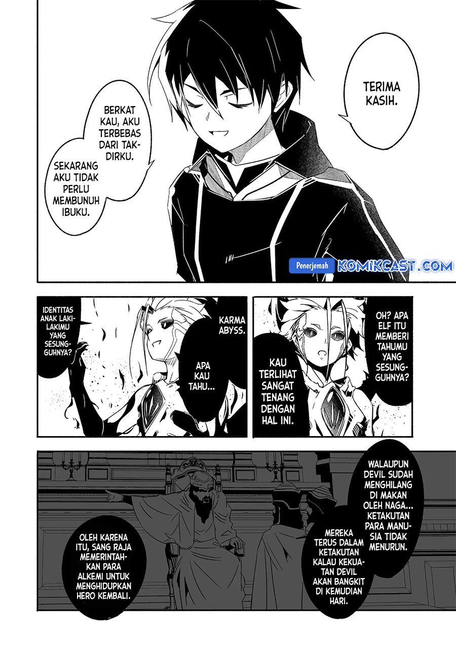 Mom, Please Don’t Come Adventuring With Me! ~The Boy Who Was Raised by the Ultimate Overprotective Dragon, Becomes an Adventurer With His Mother~ Chapter 24.1 Gambar 9