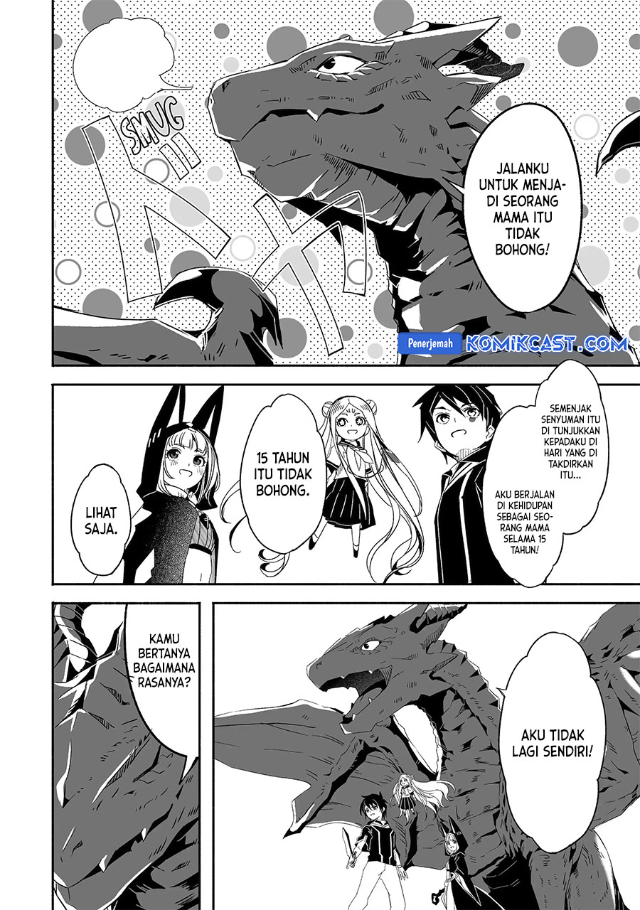 Mom, Please Don’t Come Adventuring With Me! ~The Boy Who Was Raised by the Ultimate Overprotective Dragon, Becomes an Adventurer With His Mother~ Chapter 24.1 Gambar 11