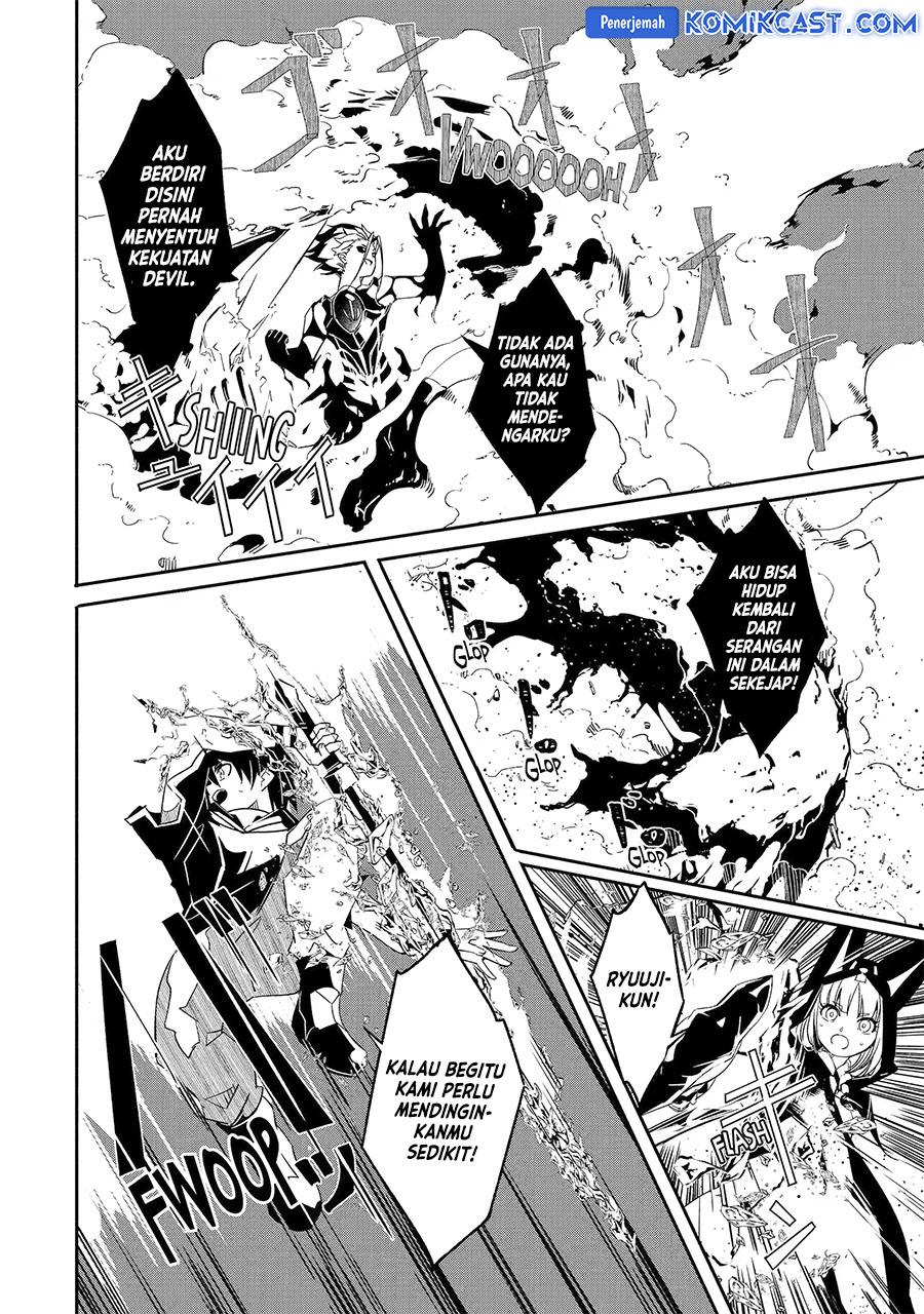 Mom, Please Don’t Come Adventuring With Me! ~The Boy Who Was Raised by the Ultimate Overprotective Dragon, Becomes an Adventurer With His Mother~ Chapter 24.2 Gambar 9