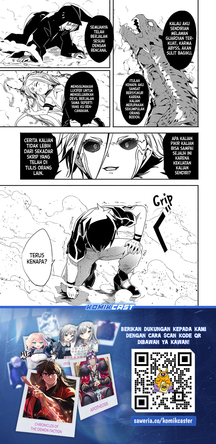 Mom, Please Don’t Come Adventuring With Me! ~The Boy Who Was Raised by the Ultimate Overprotective Dragon, Becomes an Adventurer With His Mother~ Chapter 24.2 Gambar 14