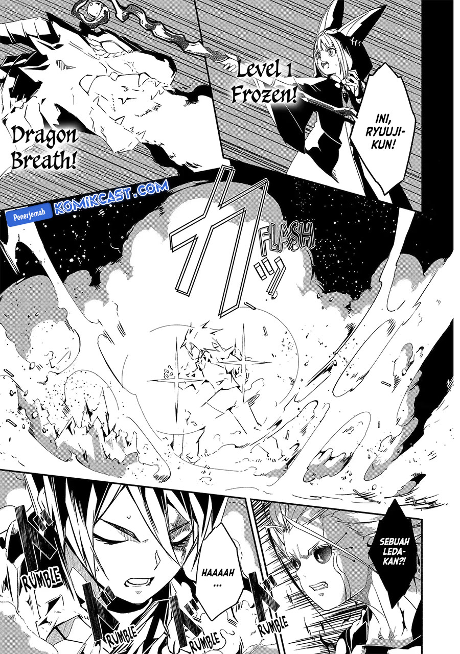 Mom, Please Don’t Come Adventuring With Me! ~The Boy Who Was Raised by the Ultimate Overprotective Dragon, Becomes an Adventurer With His Mother~ Chapter 24.3 Gambar 3