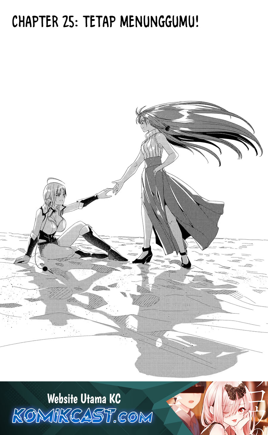 Mom, Please Don’t Come Adventuring With Me! ~The Boy Who Was Raised by the Ultimate Overprotective Dragon, Becomes an Adventurer With His Mother~ Chapter 25.1 Gambar 2
