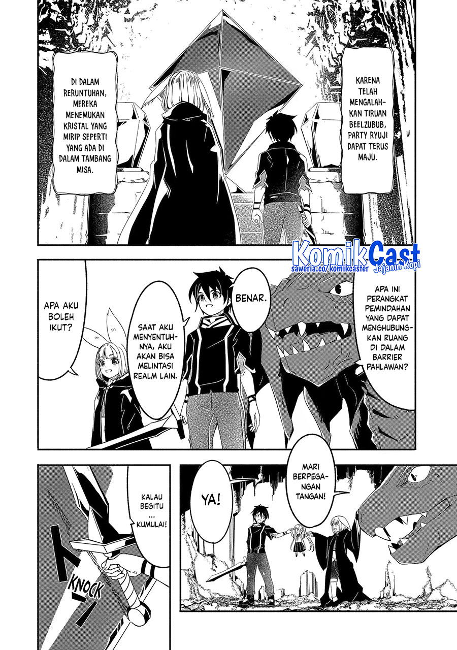 Mom, Please Don’t Come Adventuring With Me! ~The Boy Who Was Raised by the Ultimate Overprotective Dragon, Becomes an Adventurer With His Mother~ Chapter 25.1 Gambar 3