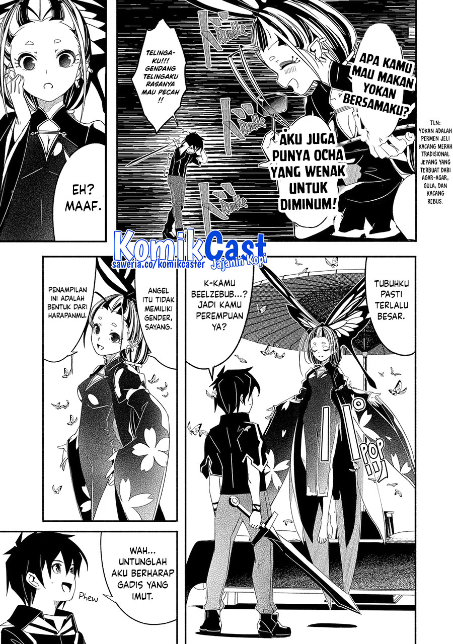 Mom, Please Don’t Come Adventuring With Me! ~The Boy Who Was Raised by the Ultimate Overprotective Dragon, Becomes an Adventurer With His Mother~ Chapter 25.1 Gambar 6