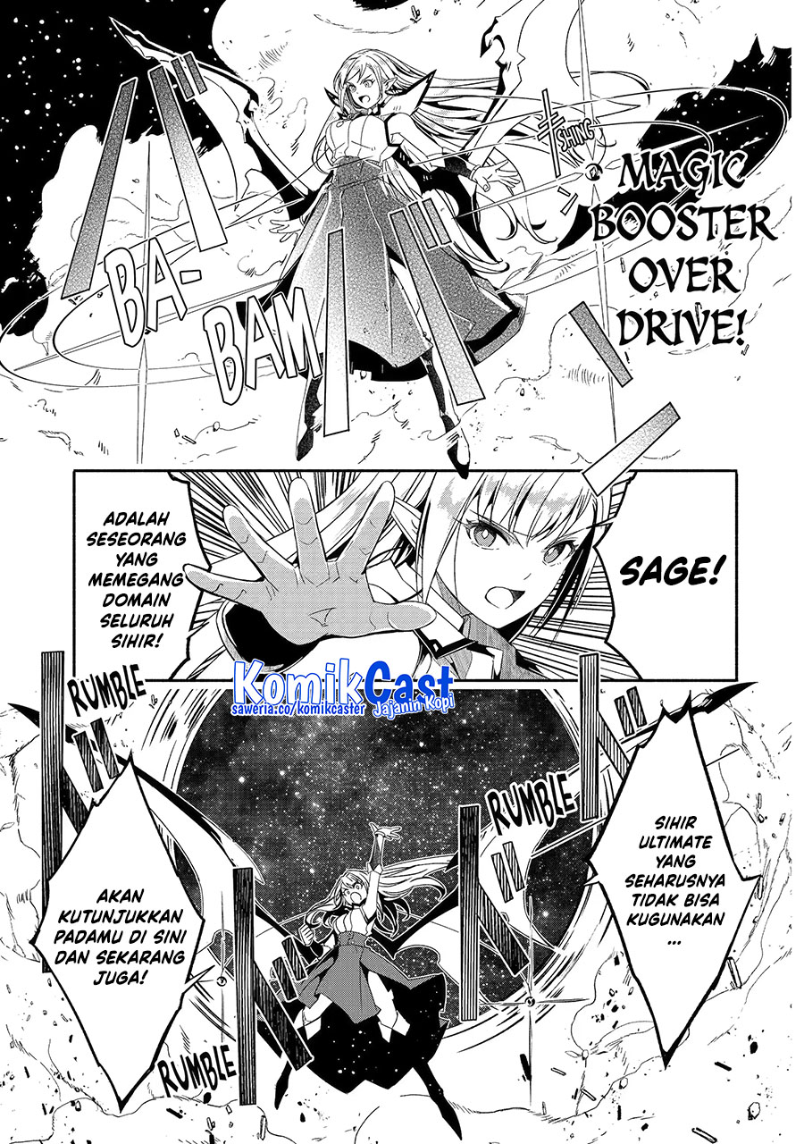 Mom, Please Don’t Come Adventuring With Me! ~The Boy Who Was Raised by the Ultimate Overprotective Dragon, Becomes an Adventurer With His Mother~ Chapter 26.1 Gambar 3