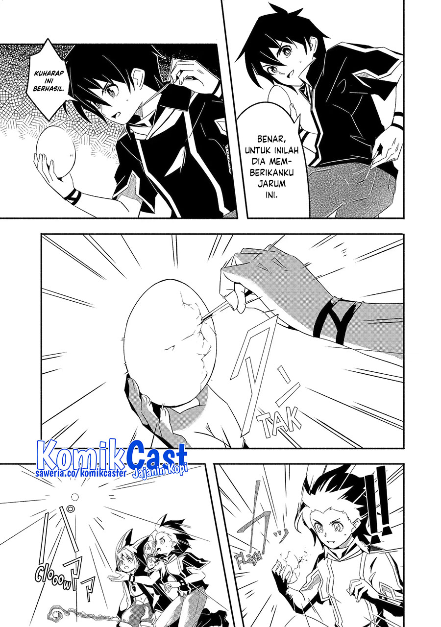 Mom, Please Don’t Come Adventuring With Me! ~The Boy Who Was Raised by the Ultimate Overprotective Dragon, Becomes an Adventurer With His Mother~ Chapter 26.1 Gambar 8