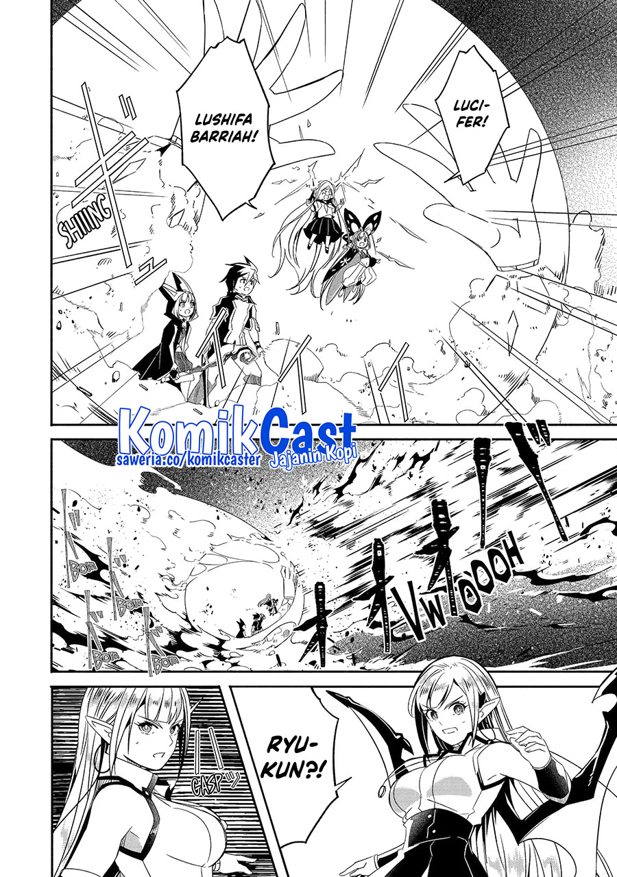 Mom, Please Don’t Come Adventuring With Me! ~The Boy Who Was Raised by the Ultimate Overprotective Dragon, Becomes an Adventurer With His Mother~ Chapter 26.1 Gambar 11