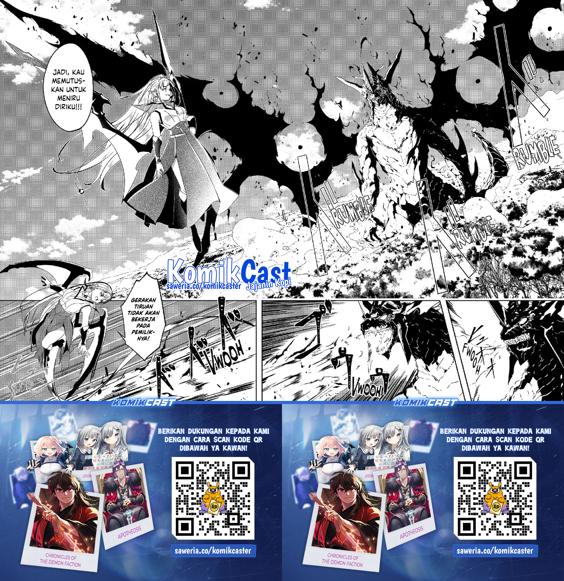 Mom, Please Don’t Come Adventuring With Me! ~The Boy Who Was Raised by the Ultimate Overprotective Dragon, Becomes an Adventurer With His Mother~ Chapter 26.1 Gambar 13