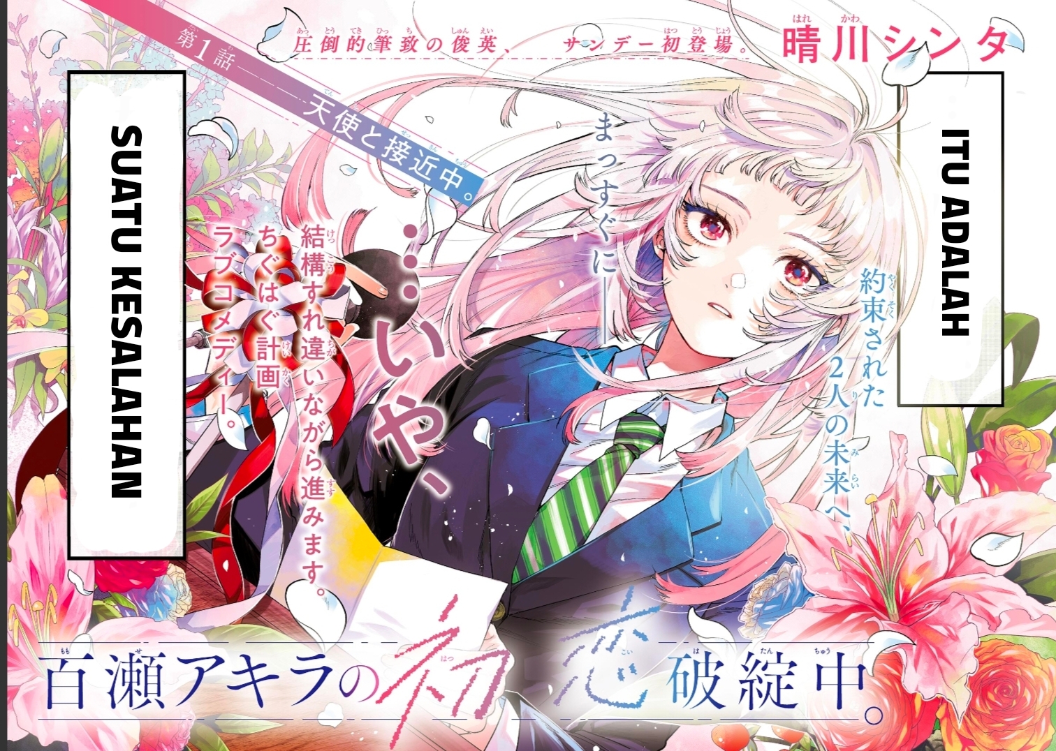 Momose Akira no Hatsukoi Hatan-chuu Chapter 01 Gambar 2