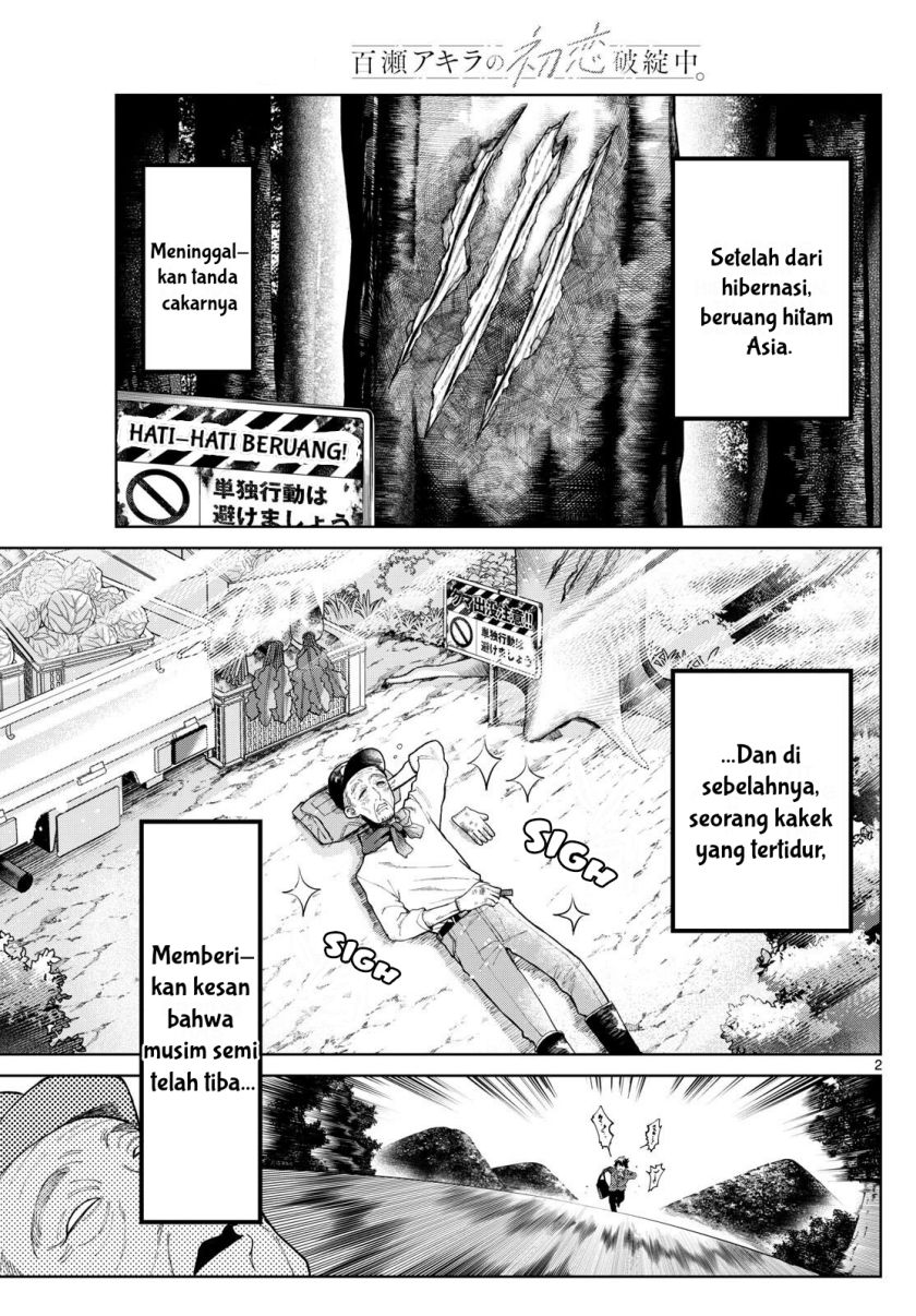 Momose Akira no Hatsukoi Hatan-chuu Chapter 03 Gambar 3