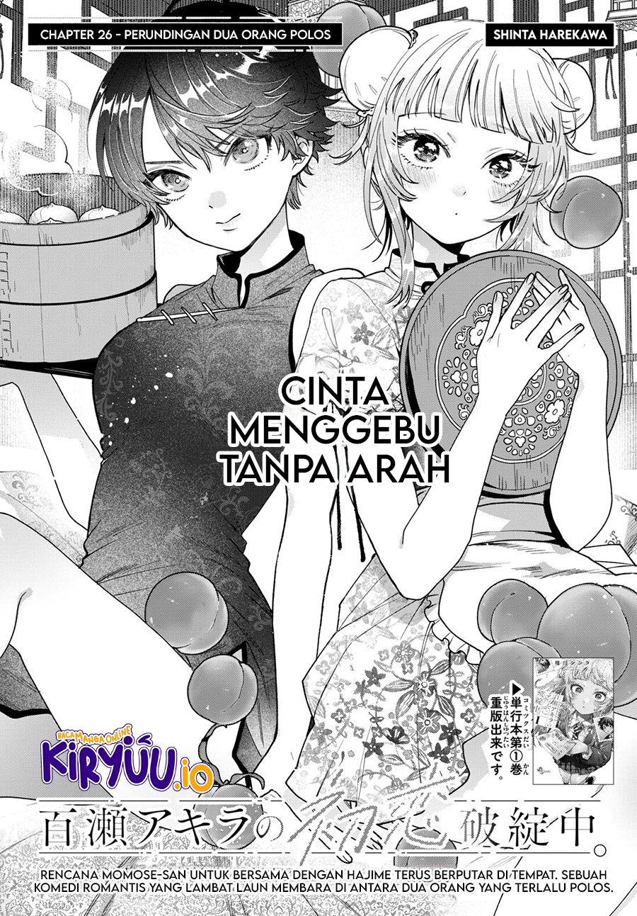 Momose Akira no Hatsukoi Hatan-chuu Chapter 26 Gambar 2