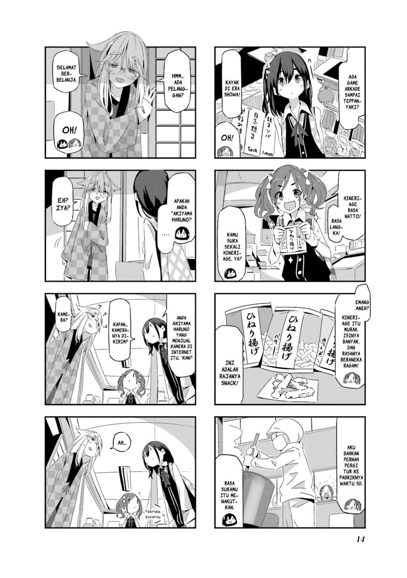 Mono (Afro) Chapter 01 Gambar 15