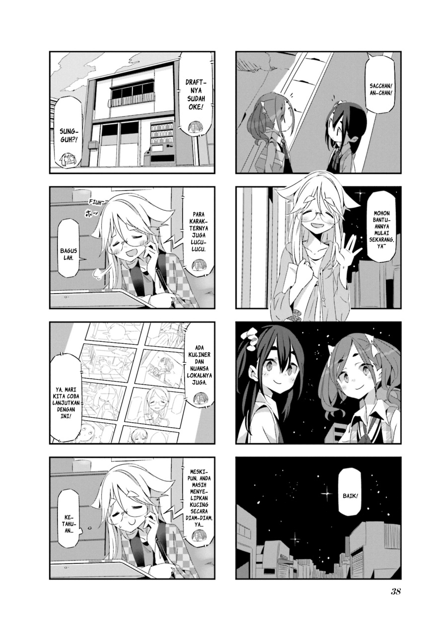 Mono (Afro) Chapter 03 Gambar 9