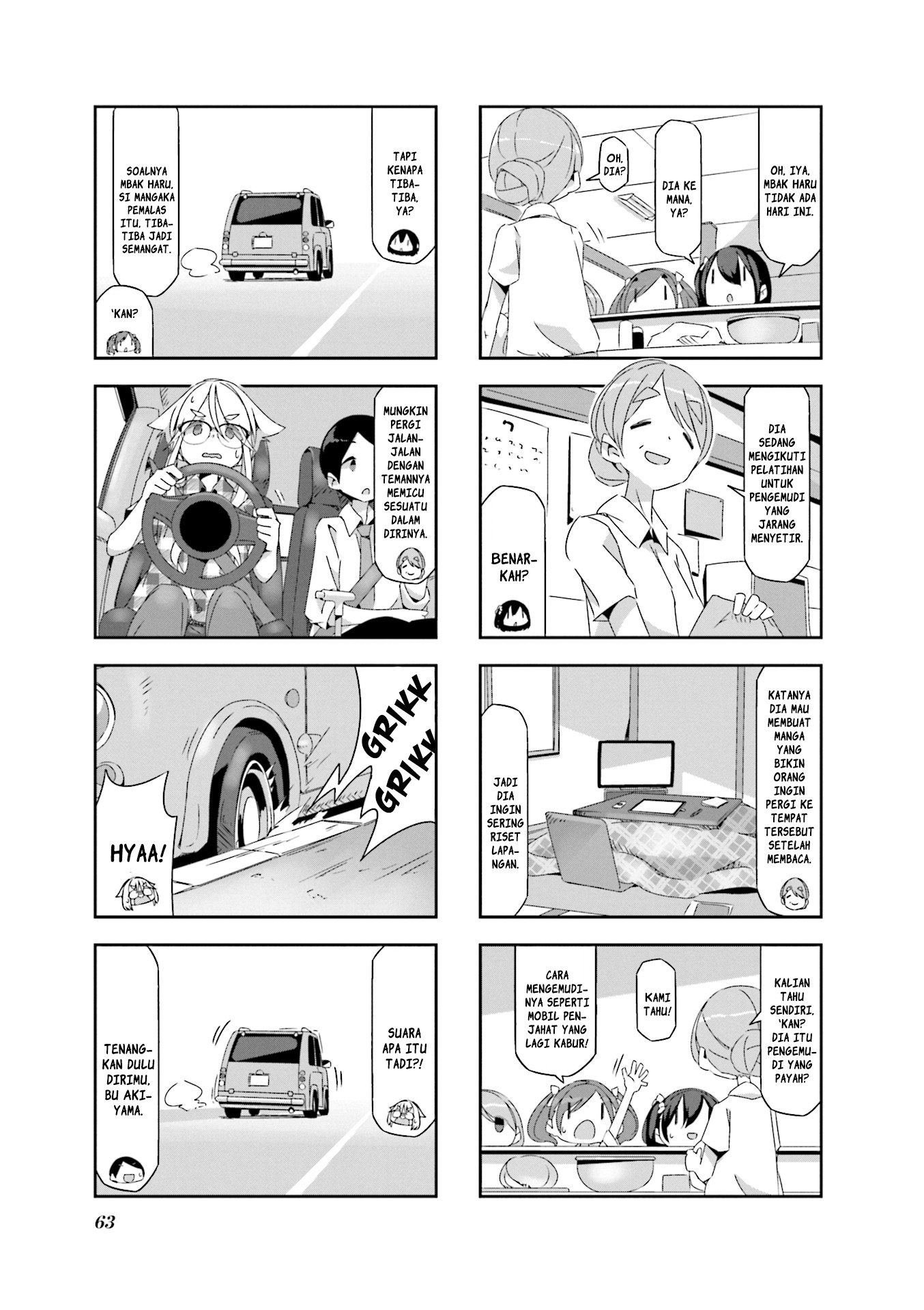 Mono (Afro) Chapter 06 Gambar 5