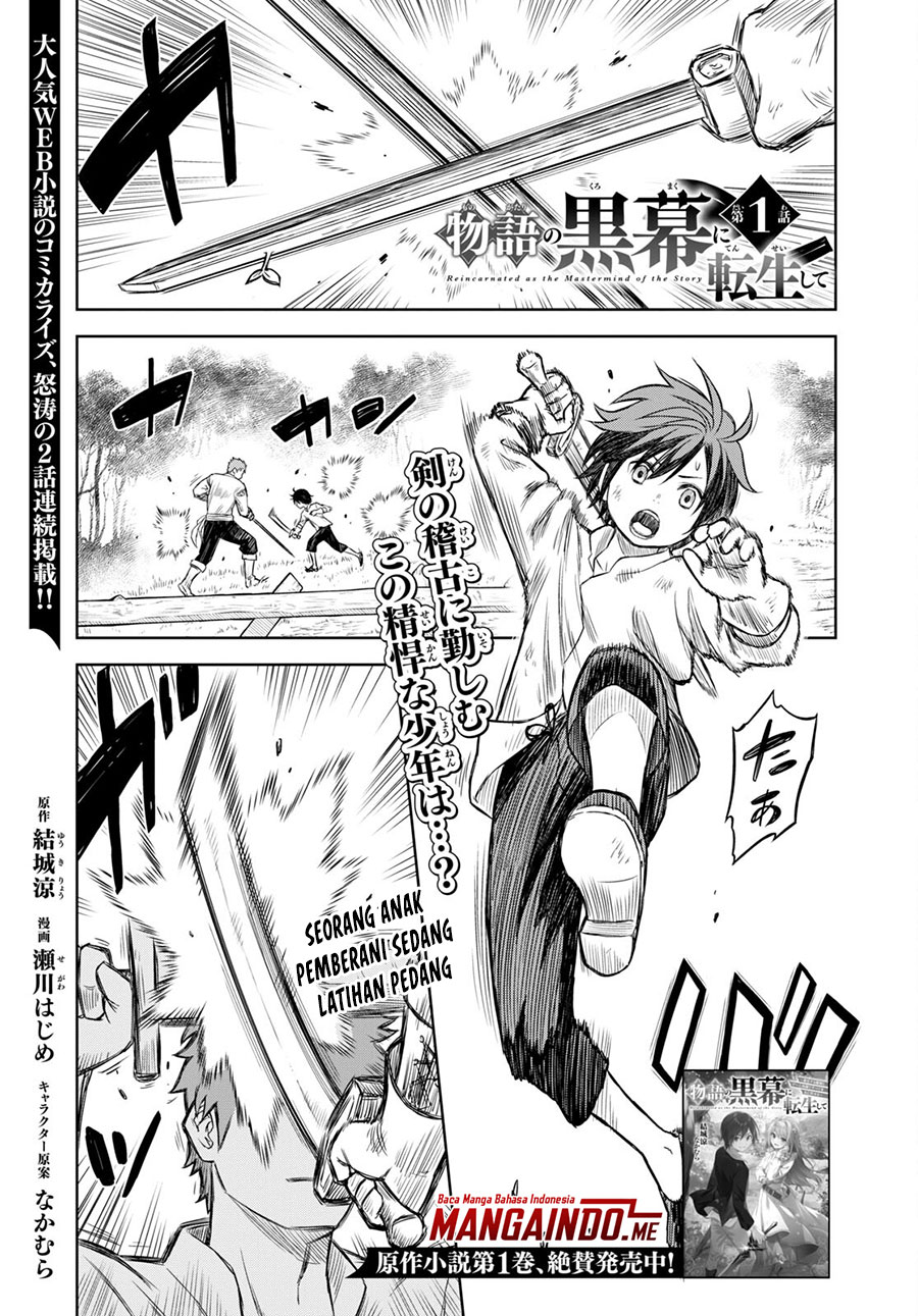 Monogatari no Kuromaku ni Tensei shite Chapter 01.1 Gambar 2