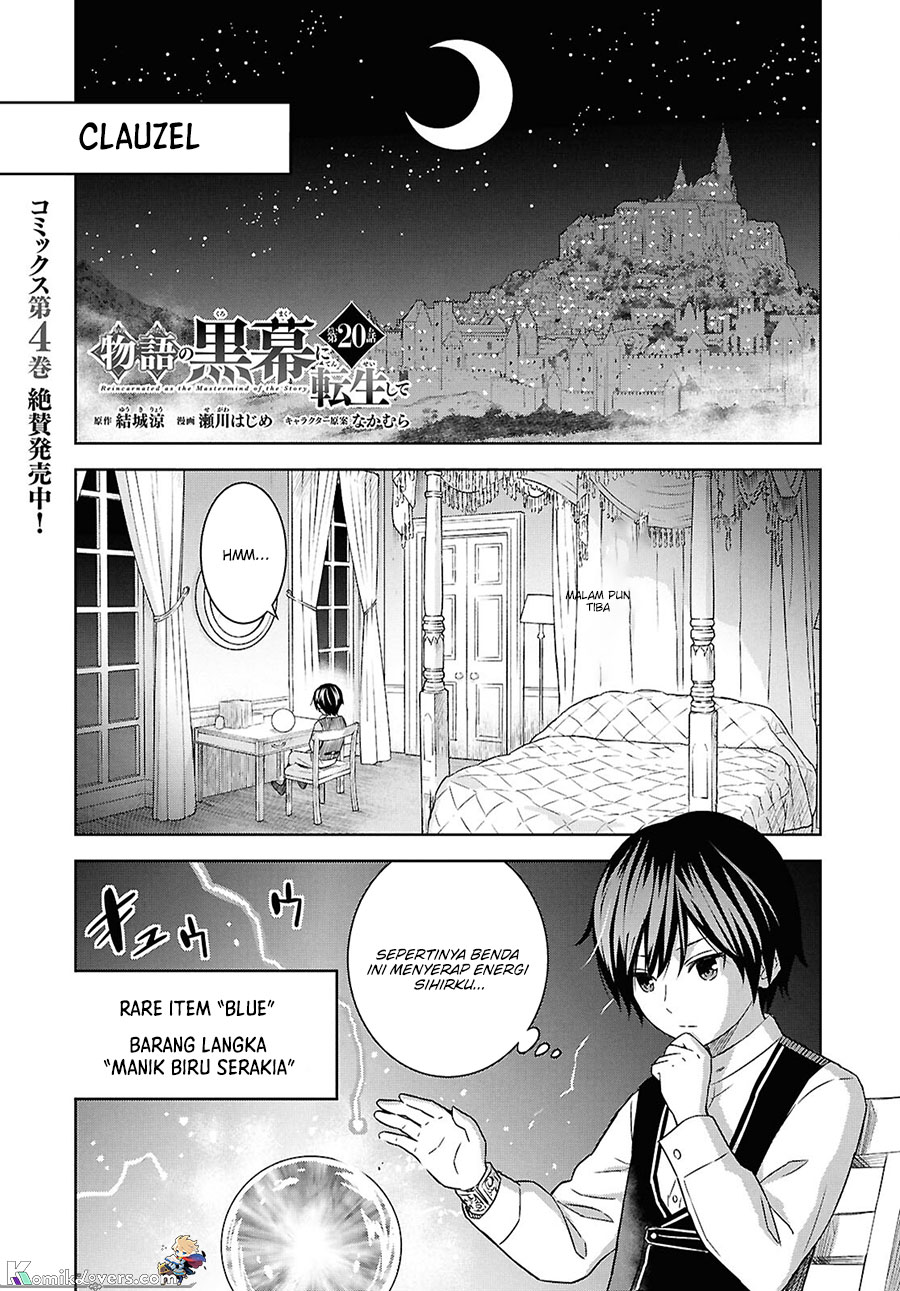 Monogatari no Kuromaku ni Tensei shite Chapter 20 Gambar 2
