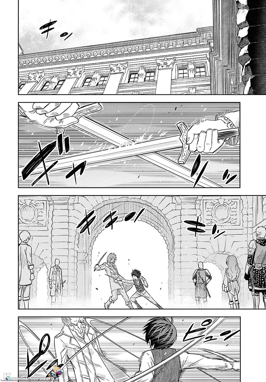 Monogatari no Kuromaku ni Tensei shite Chapter 20 Gambar 17