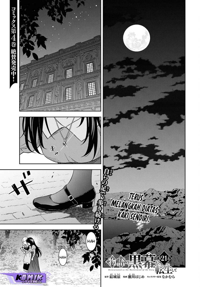 Monogatari no Kuromaku ni Tensei shite Chapter 21 Gambar 2
