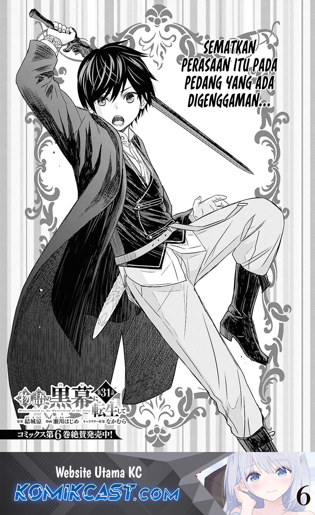Monogatari no Kuromaku ni Tensei shite Chapter 31 Gambar 1