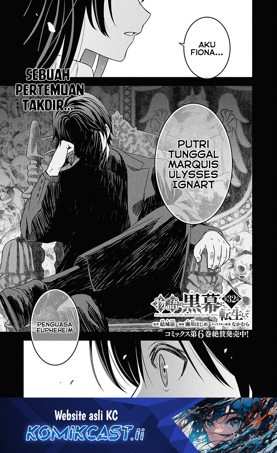 Monogatari no Kuromaku ni Tensei shite Chapter 32 Gambar 2