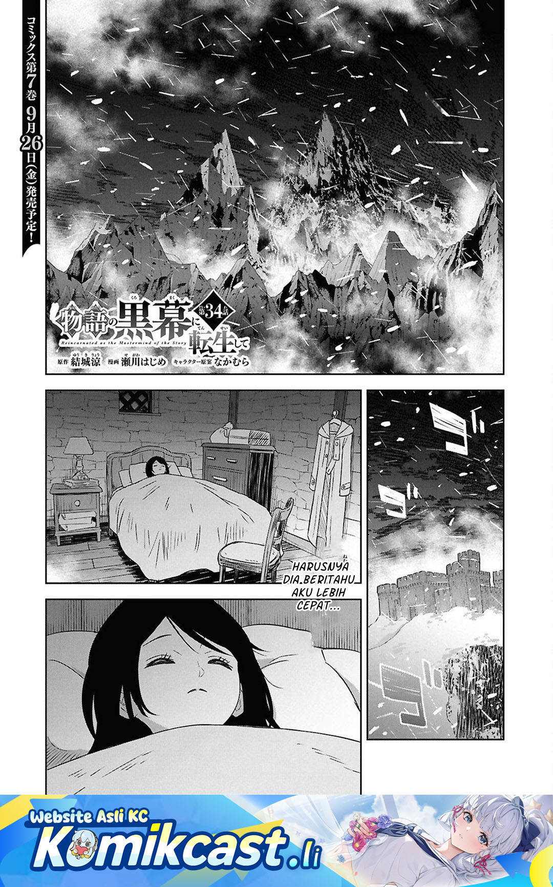 Monogatari no Kuromaku ni Tensei shite Chapter 34 fix Gambar 2