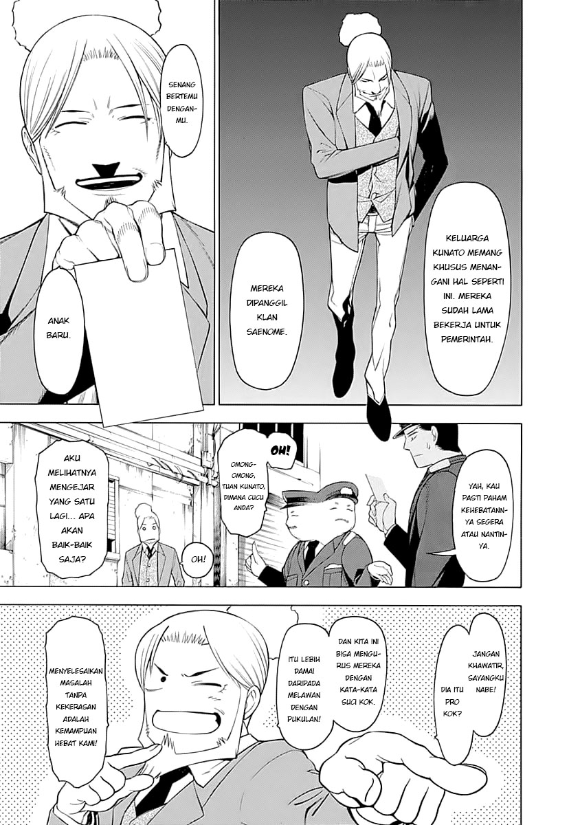Mononogatari Chapter 01 Gambar 11
