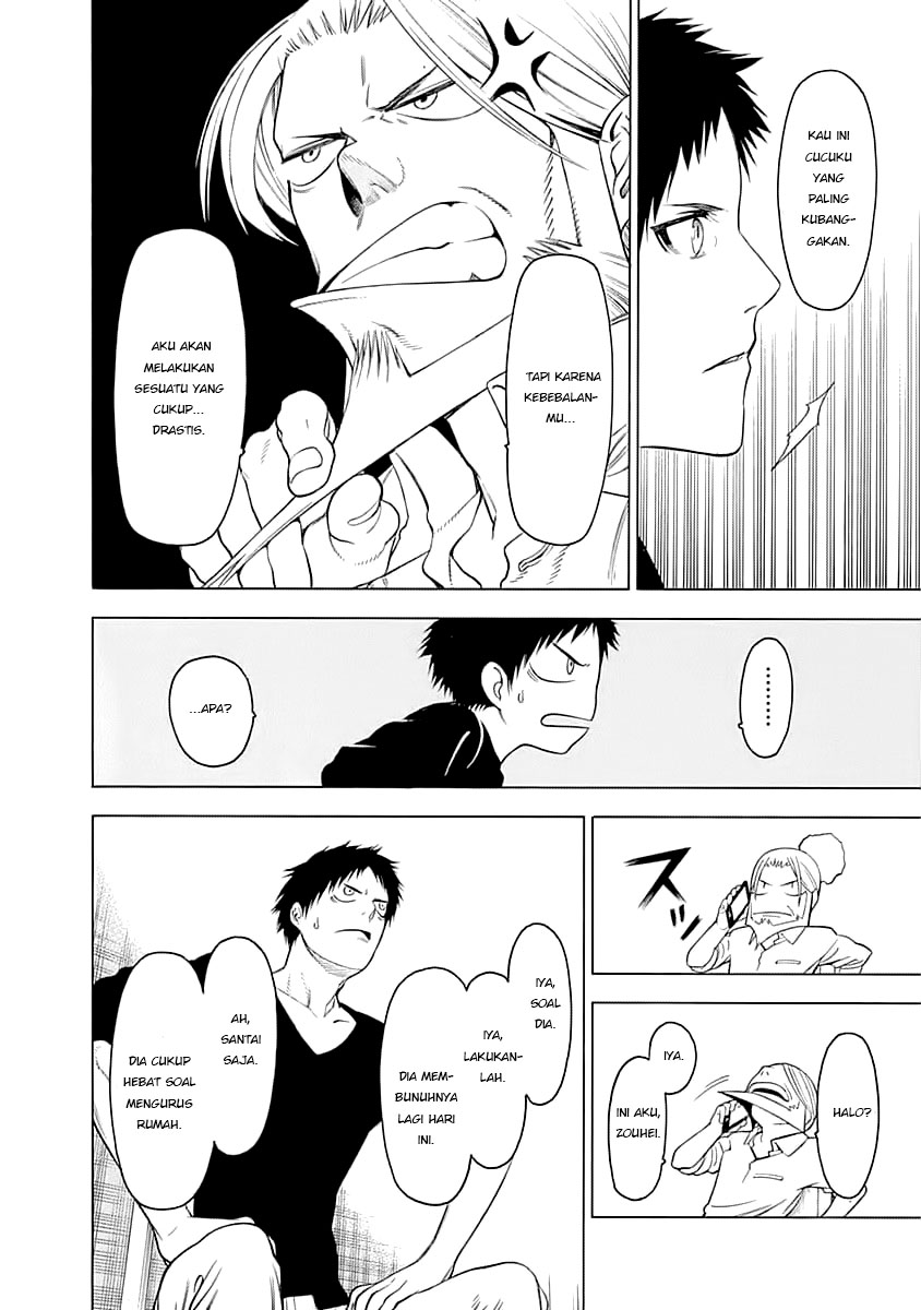 Mononogatari Chapter 01 Gambar 20