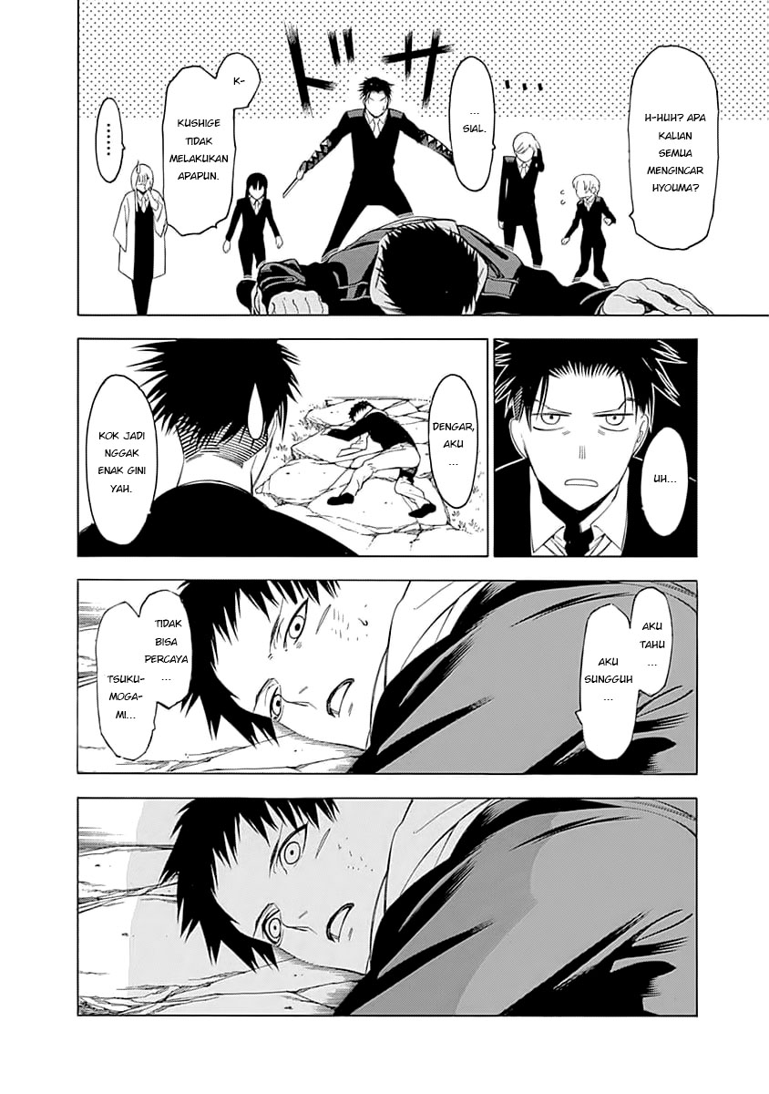 Mononogatari Chapter 01 Gambar 54