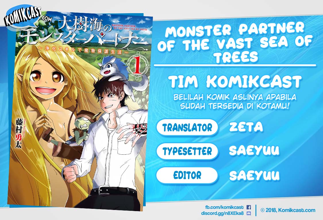 Monster Partner of The Vast Sea of Trees Chapter 01 Gambar 1