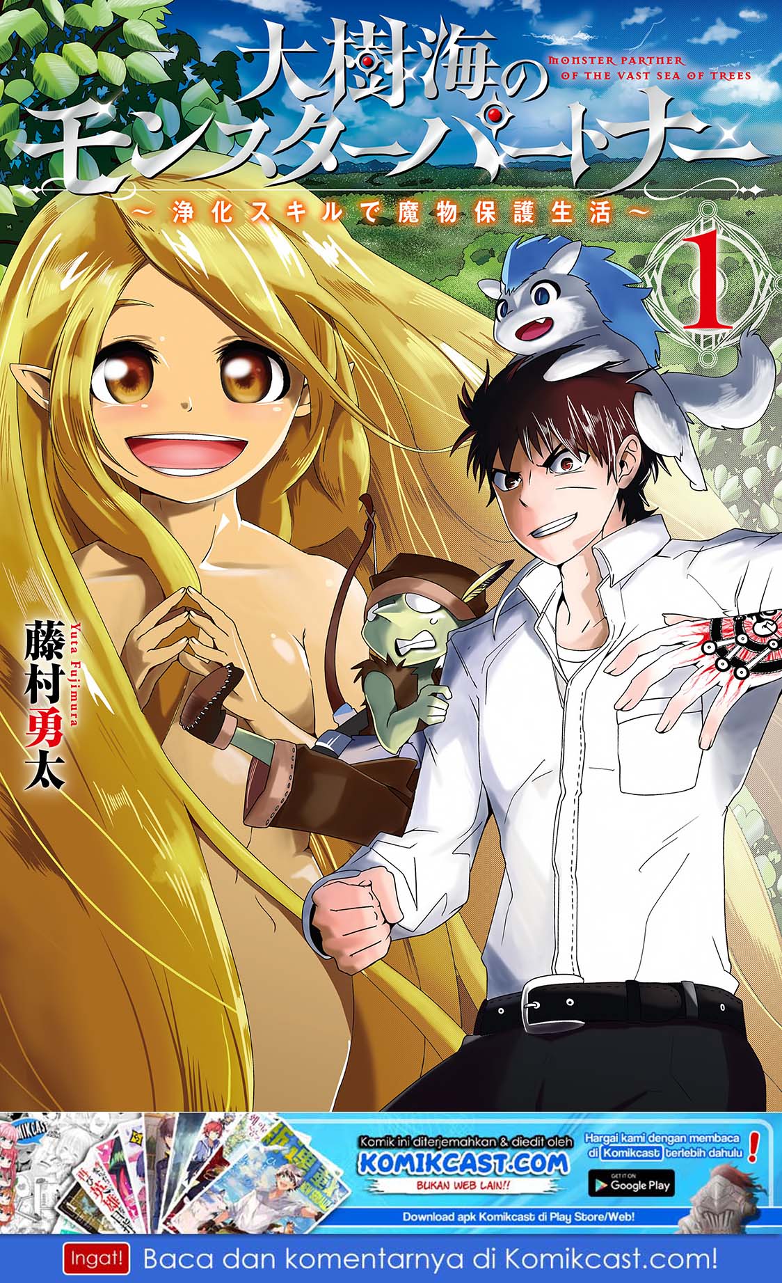 Monster Partner of The Vast Sea of Trees Chapter 01 Gambar 2