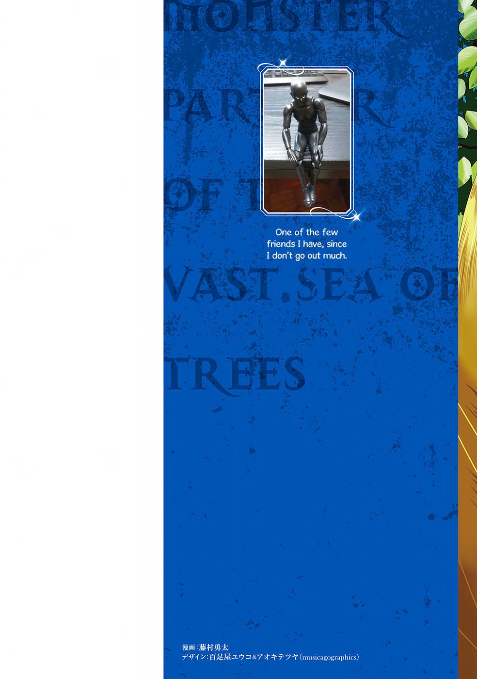 Monster Partner of The Vast Sea of Trees Chapter 01 Gambar 3