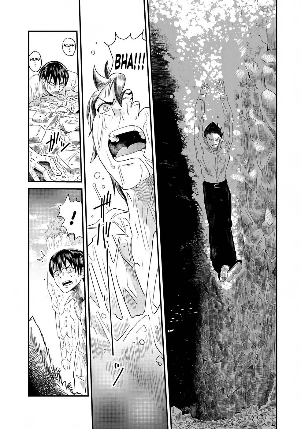 Monster Partner of The Vast Sea of Trees Chapter 01 Gambar 17