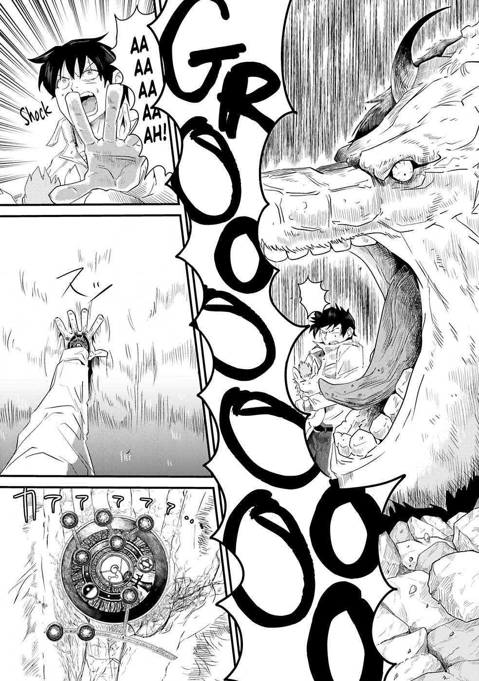 Monster Partner of The Vast Sea of Trees Chapter 01 Gambar 44