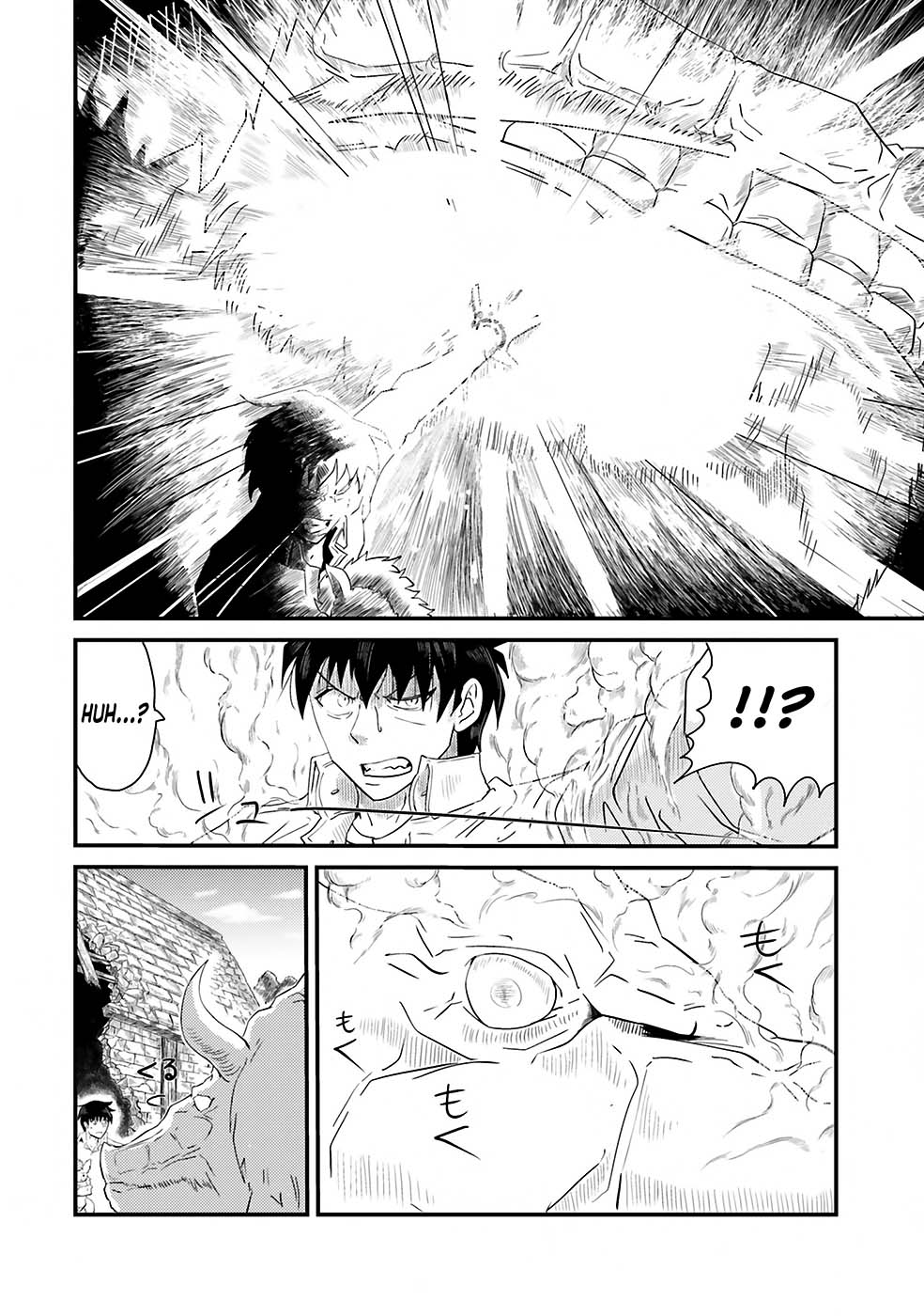 Monster Partner of The Vast Sea of Trees Chapter 01 Gambar 45