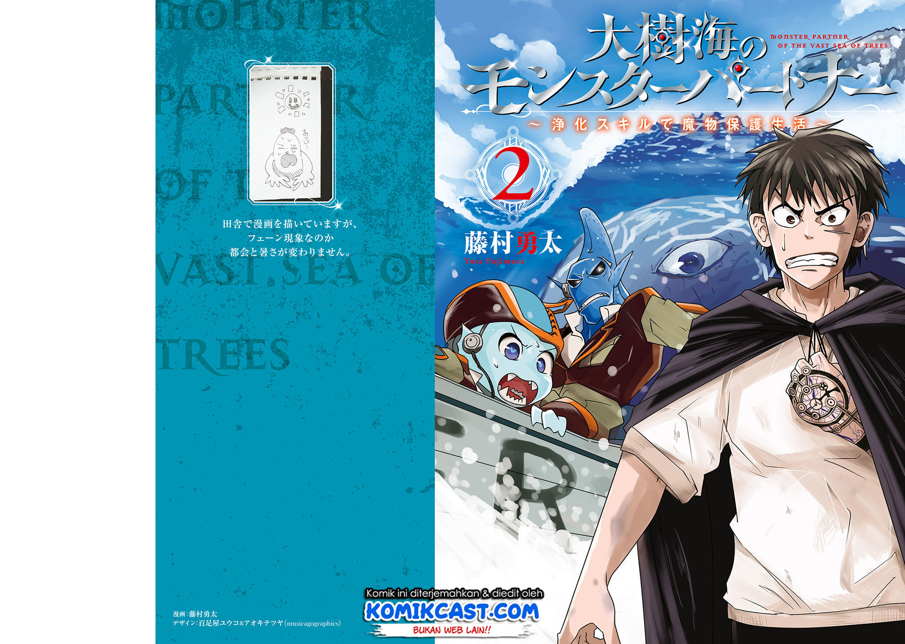 Monster Partner of The Vast Sea of Trees Chapter 05 Gambar 2