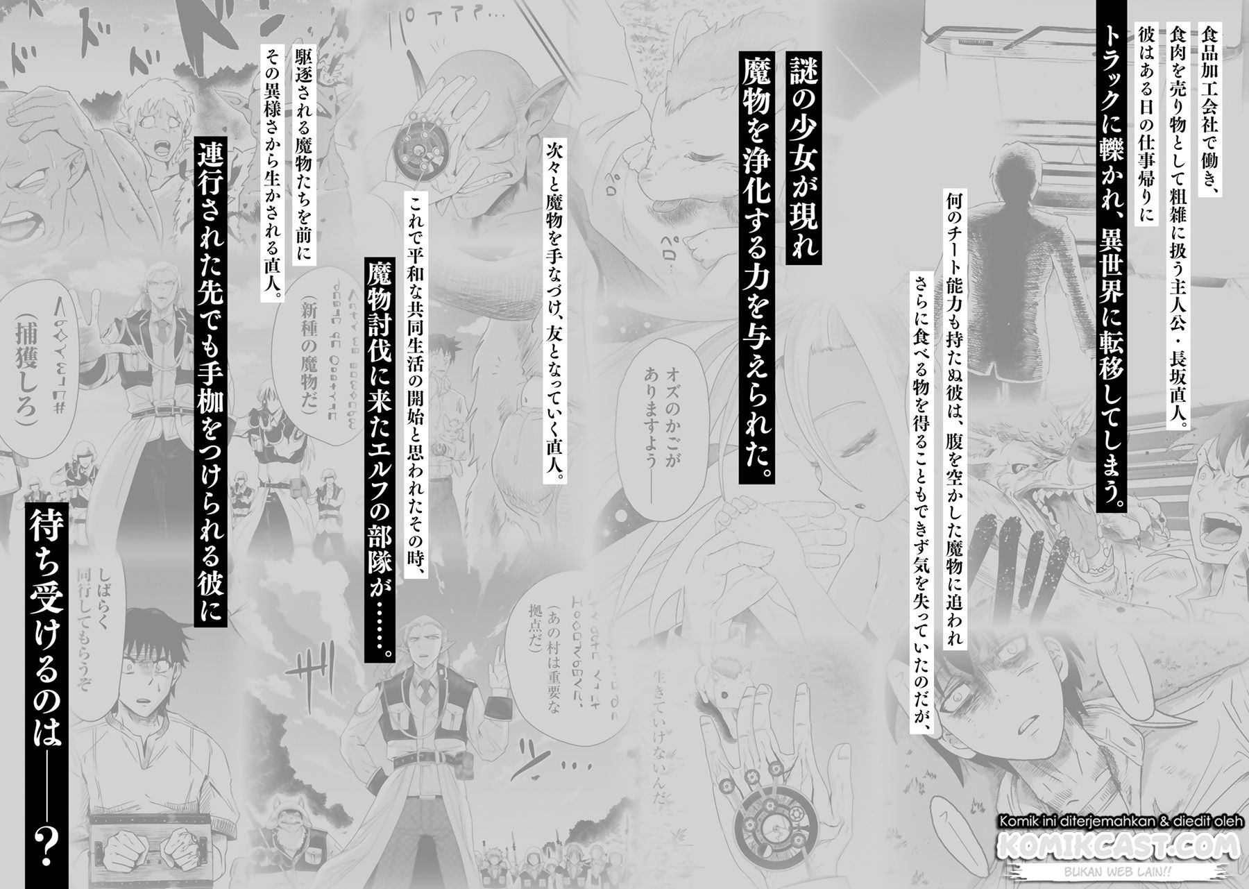 Monster Partner of The Vast Sea of Trees Chapter 05 Gambar 4