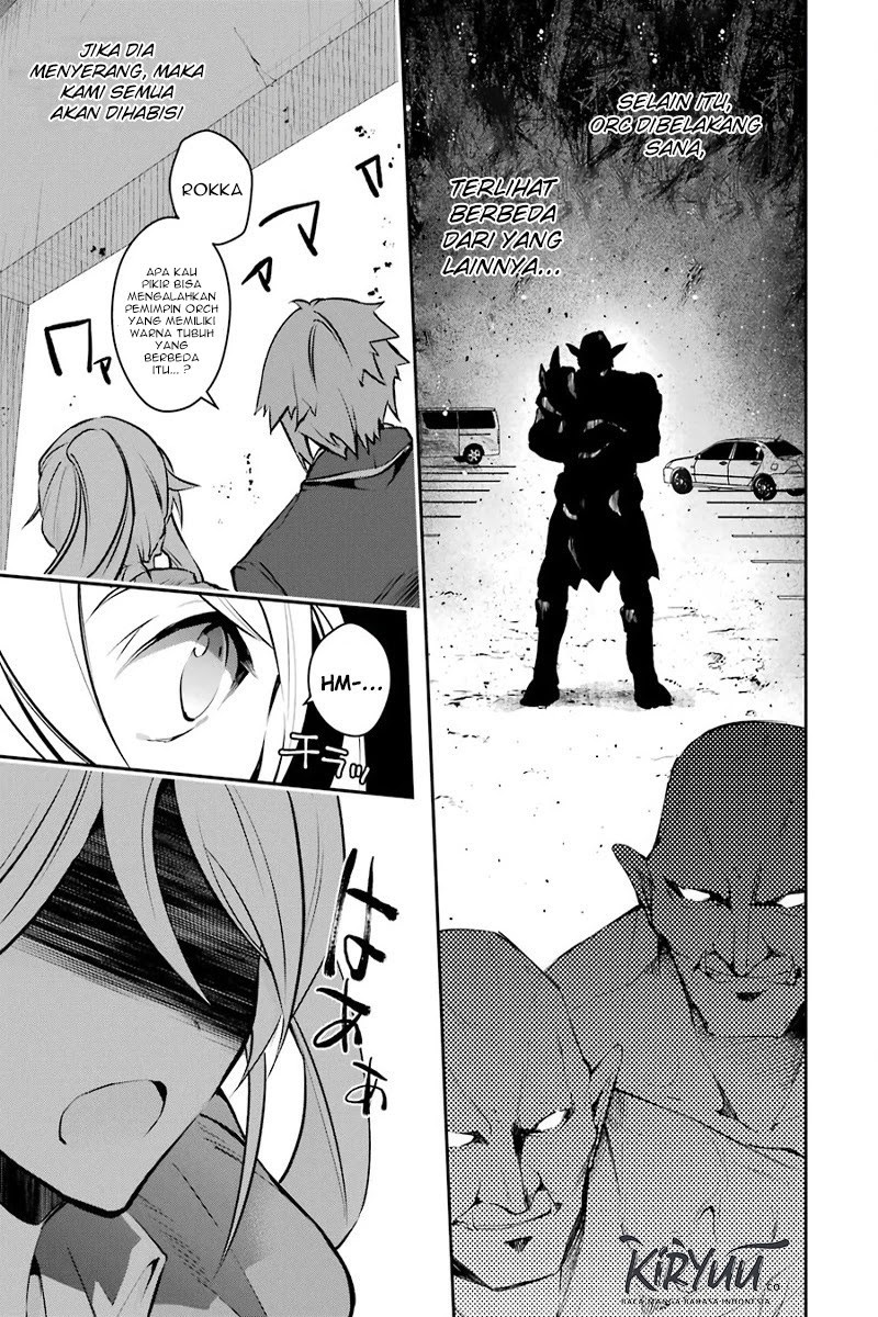 Monster ga Afureru Sekai ni Natta Node, Suki ni Ikitai to Omoimasu (The World Is Full of Monsters Now, Therefore I Want to Live as I Wish) Chapter 09 Gambar 20