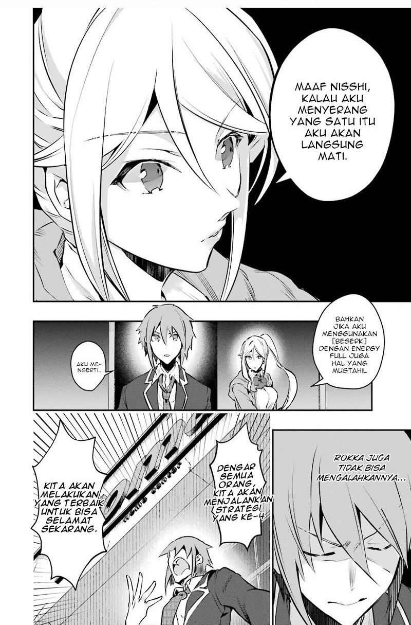 Monster ga Afureru Sekai ni Natta Node, Suki ni Ikitai to Omoimasu (The World Is Full of Monsters Now, Therefore I Want to Live as I Wish) Chapter 09 Gambar 21