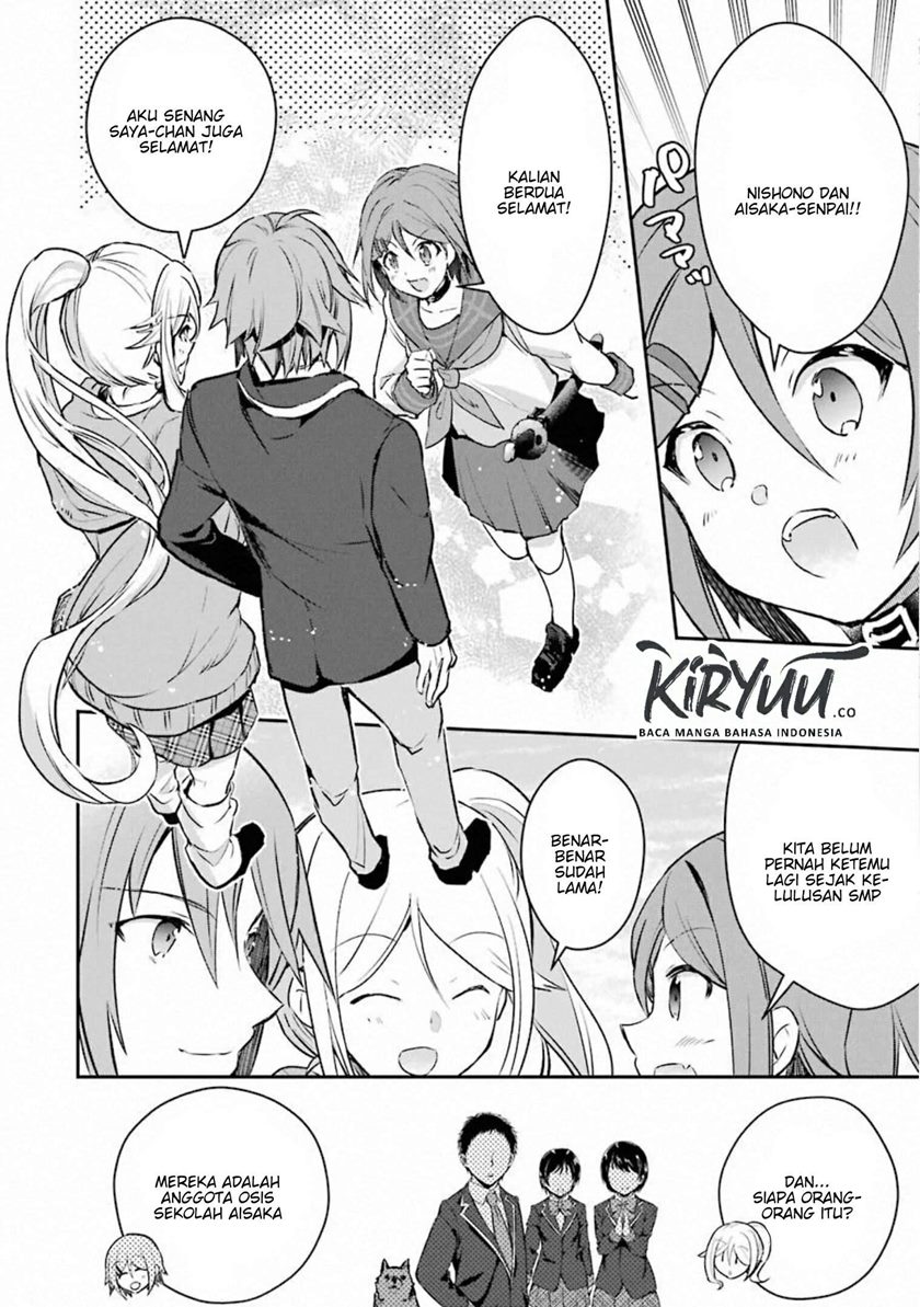 Monster ga Afureru Sekai ni Natta Node, Suki ni Ikitai to Omoimasu (The World Is Full of Monsters Now, Therefore I Want to Live as I Wish) Chapter 17 Gambar 14