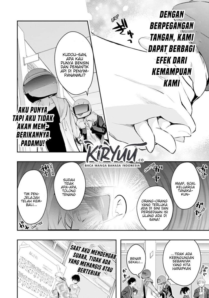Monster ga Afureru Sekai ni Natta Node, Suki ni Ikitai to Omoimasu (The World Is Full of Monsters Now, Therefore I Want to Live as I Wish) Chapter 17 Gambar 32