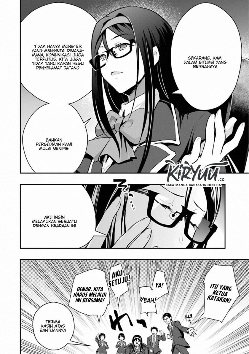 Monster ga Afureru Sekai ni Natta Node, Suki ni Ikitai to Omoimasu (The World Is Full of Monsters Now, Therefore I Want to Live as I Wish) Chapter 17 Gambar 38