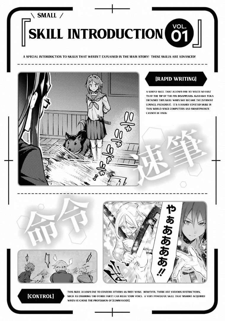 Monster ga Afureru Sekai ni Natta Node, Suki ni Ikitai to Omoimasu (The World Is Full of Monsters Now, Therefore I Want to Live as I Wish) Chapter 19.2 Gambar 21