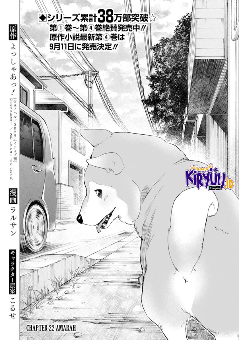 Monster ga Afureru Sekai ni Natta Node, Suki ni Ikitai to Omoimasu (The World Is Full of Monsters Now, Therefore I Want to Live as I Wish) Chapter 22 Gambar 3