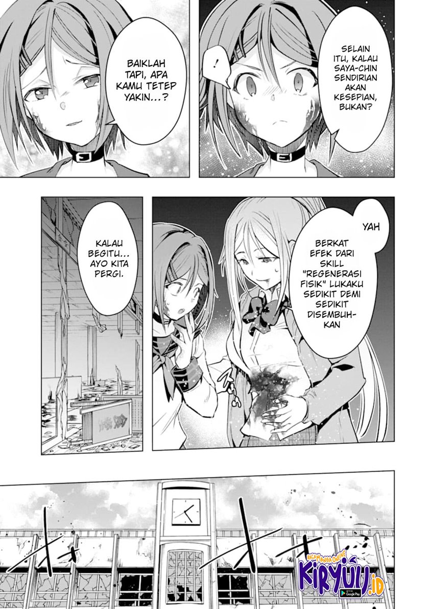 Monster ga Afureru Sekai ni Natta Node, Suki ni Ikitai to Omoimasu (The World Is Full of Monsters Now, Therefore I Want to Live as I Wish) Chapter 22 Gambar 22