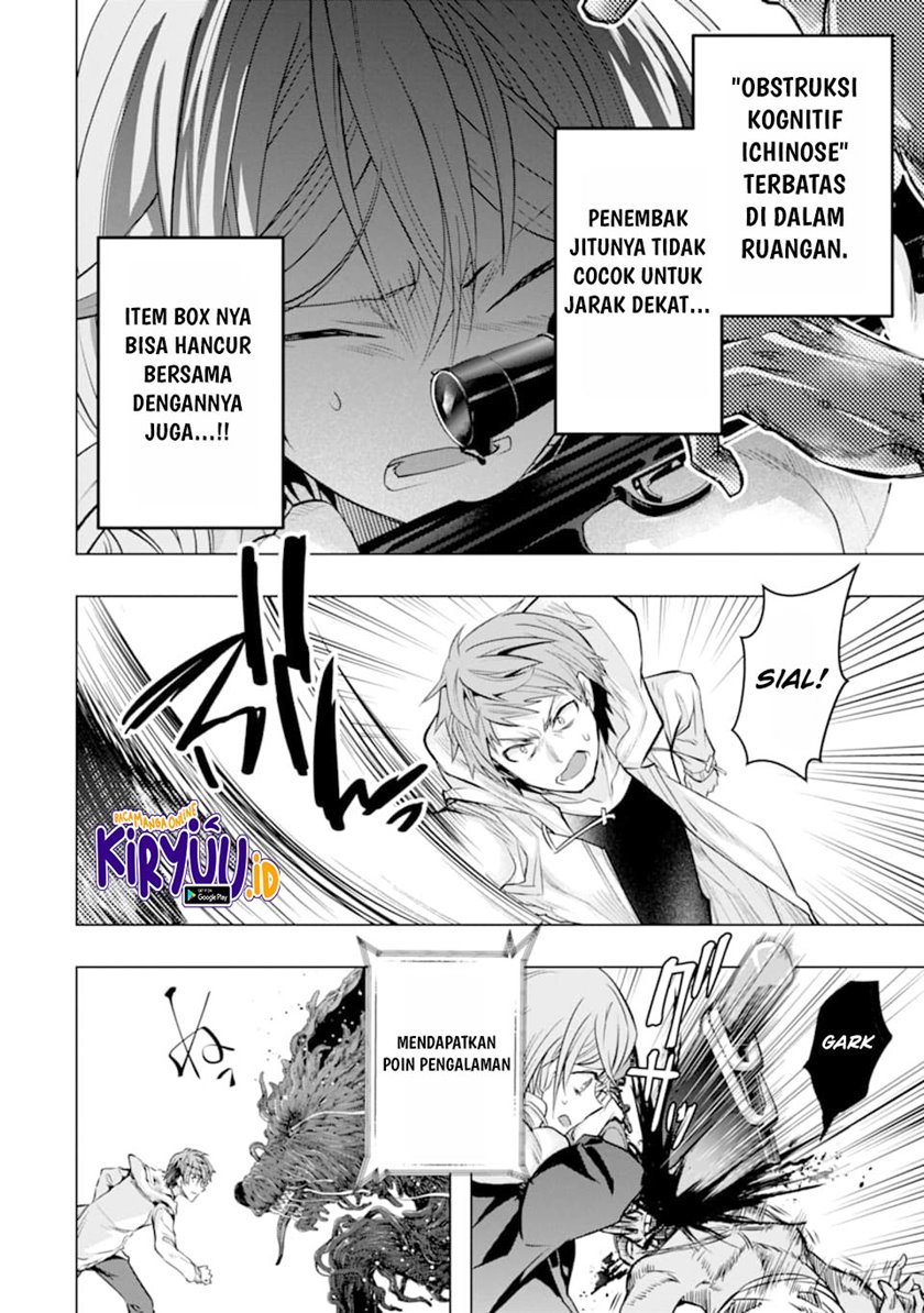 Monster ga Afureru Sekai ni Natta Node, Suki ni Ikitai to Omoimasu (The World Is Full of Monsters Now, Therefore I Want to Live as I Wish) Chapter 22 Gambar 31