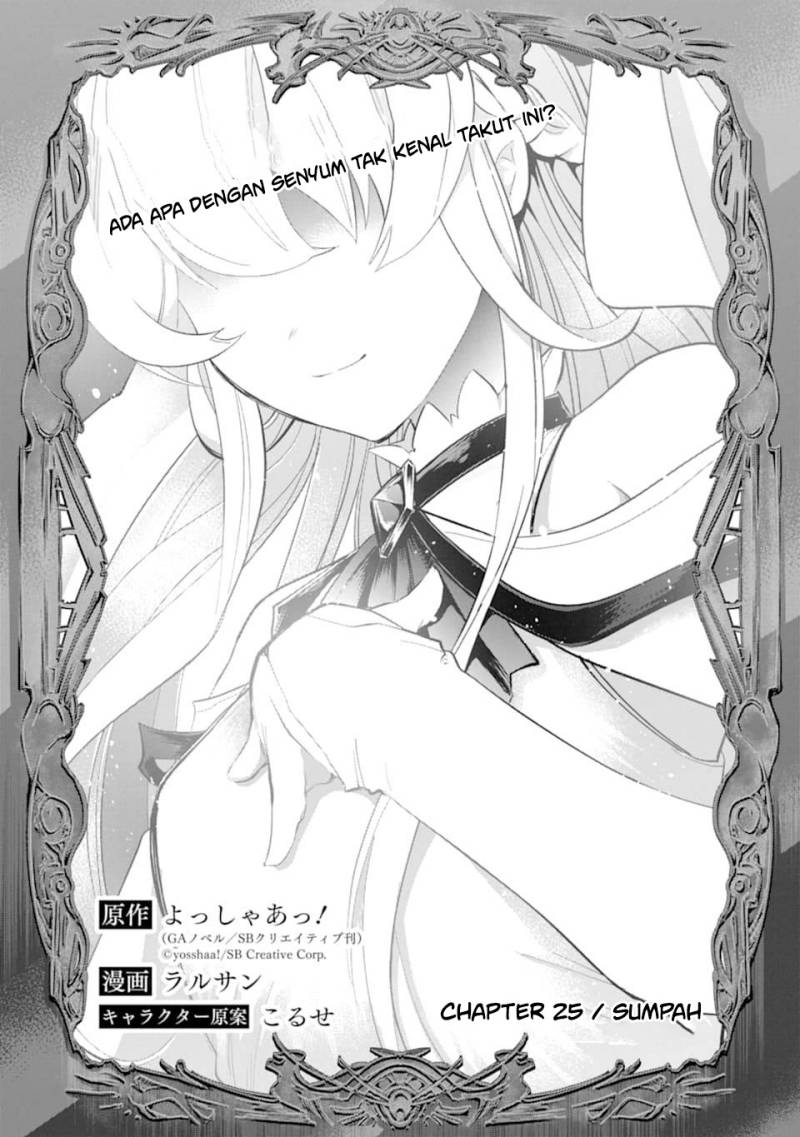 Monster ga Afureru Sekai ni Natta Node, Suki ni Ikitai to Omoimasu (The World Is Full of Monsters Now, Therefore I Want to Live as I Wish) Chapter 25 Gambar 5