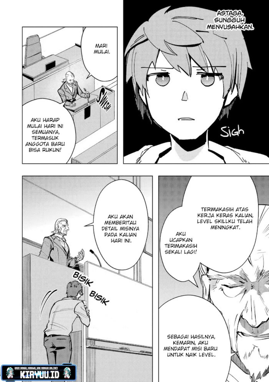 Monster ga Afureru Sekai ni Natta Node, Suki ni Ikitai to Omoimasu (The World Is Full of Monsters Now, Therefore I Want to Live as I Wish) Chapter 30.2 Gambar 2