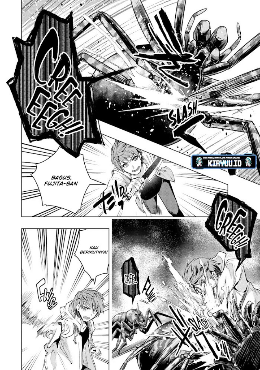 Monster ga Afureru Sekai ni Natta Node, Suki ni Ikitai to Omoimasu (The World Is Full of Monsters Now, Therefore I Want to Live as I Wish) Chapter 30.2 Gambar 20