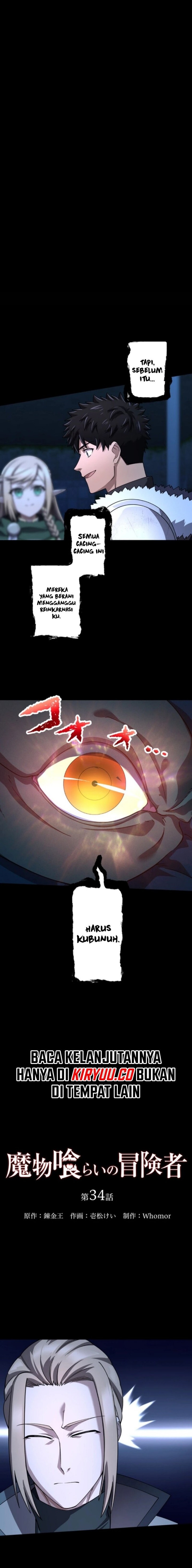 Monster Eater Adventurer Chapter 34 Gambar 2